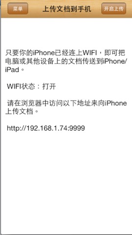 古龙武侠小说-在线书城,武侠玄幻各种小说保证全部免费下载のおすすめ画像2