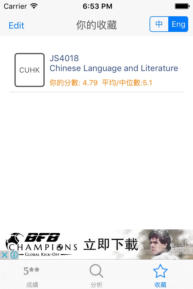 iPhone screenshot