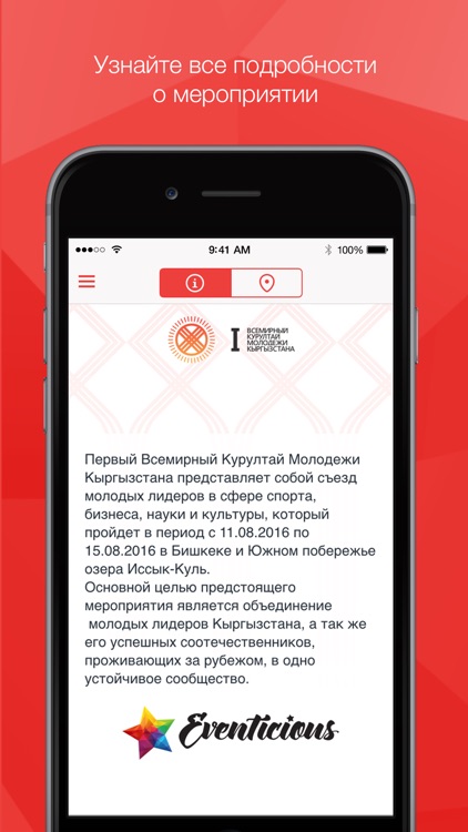 KG Event screenshot-4