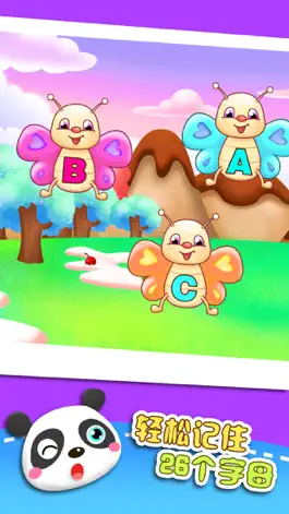 Game screenshot 儿童英语益智游戏-宝宝幼儿园小朋友英语启蒙教育 mod apk