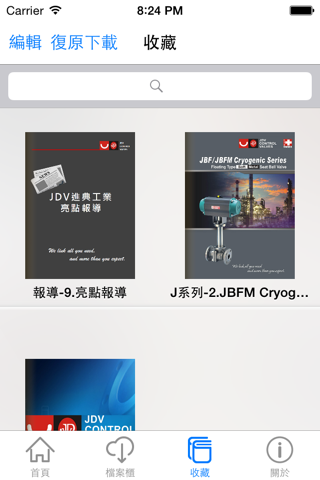 JDV Control Valves screenshot 2