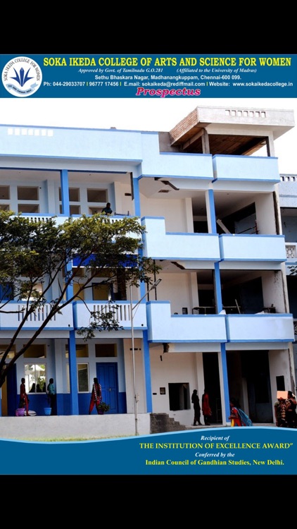 Soka Ikeda screenshot-3