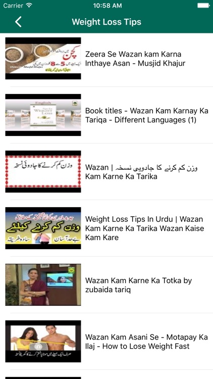 15 Day Weight Loss Tips In Urdu screenshot-3