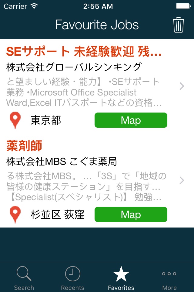 JobSukoi (Japan) - No.1 Job Search in Japan screenshot 4