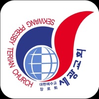 세광교회 스마트요람