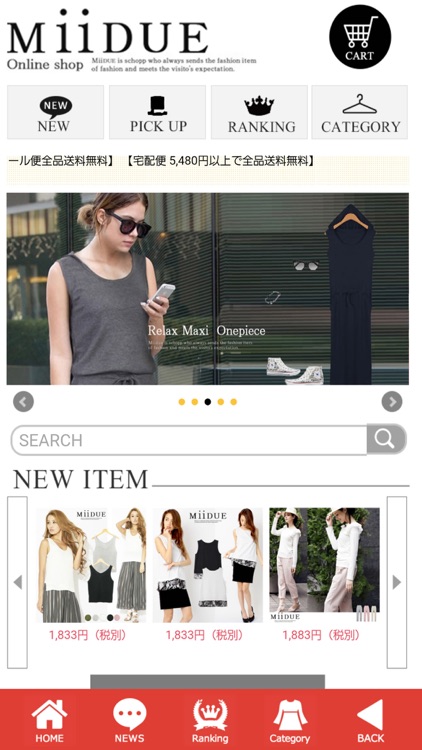 レディースファッション通販プチプラ オトナ可愛いMiiDUE