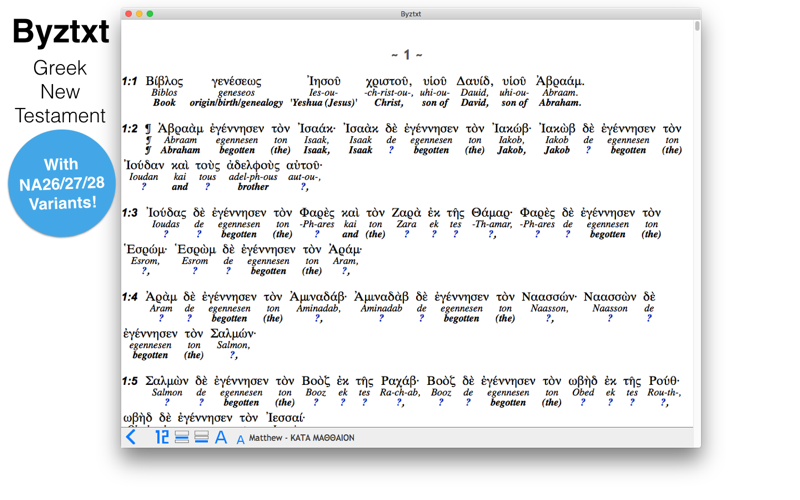 Byztxt Greek New Testament thumbnail 1
