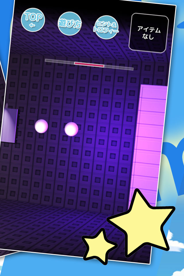 脱出ゲーム 夏休みのUFO破壊