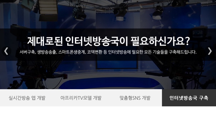 토브미디어 screenshot-3