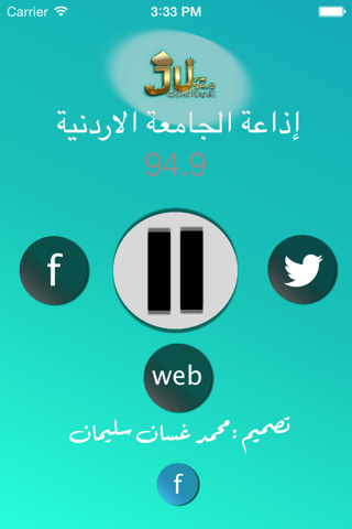 JU Radio Station screenshot 2
