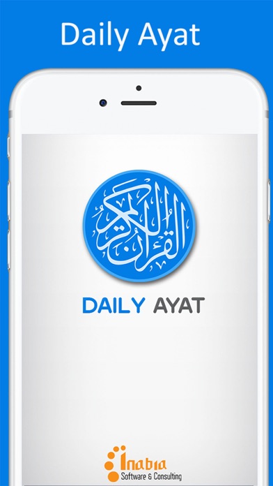 Screenshot #3 pour Ayah Of The Day (Daily Ayah)