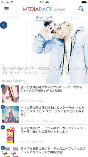 MEDIARACK(圖1)-速報App