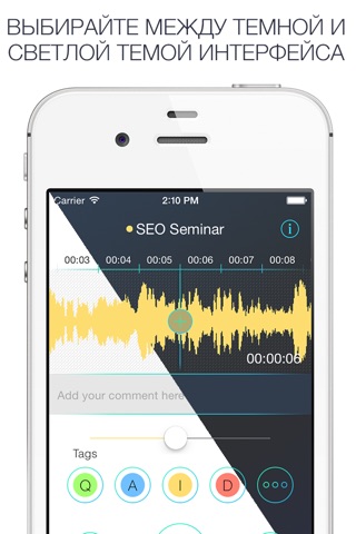 Скриншот из RecApp - The Most Advanced Free Voice Recorder