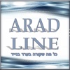 Arad Line