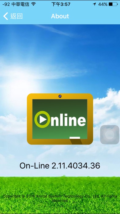 Screenshot #1 pour On-Line