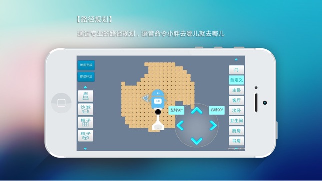 FABOMAP(圖3)-速報App