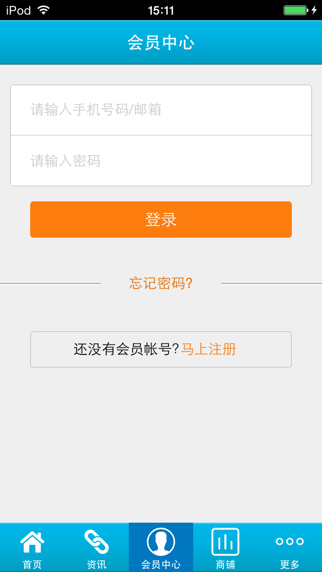 Screenshot 4 of 中国文玩网 App
