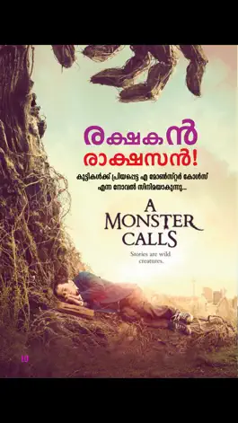 Game screenshot Balabhumi Magazine apk