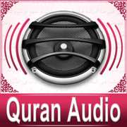 Quran Audio - Sheikh Ayub