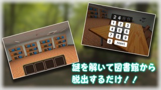 Escape Library VRのおすすめ画像2