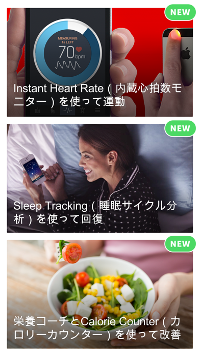 フィットネスバディ+のスクリーンショット - 5