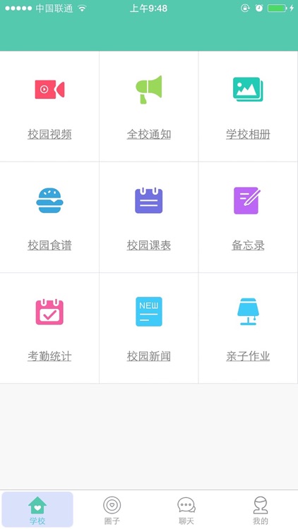 宝贝365-园长端 screenshot-3