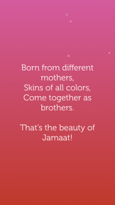 Inspirations for Muslims - Quotes, Sayings & Duas. screenshot