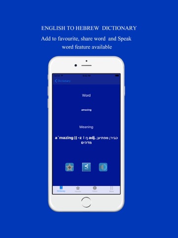 Screenshot #6 pour English to Hebrew Dictionary Offline