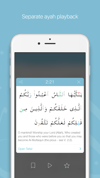 myQuran — The Holy Quran Screenshot