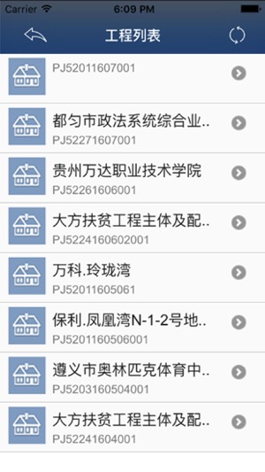 XHT实名制(四局)(圖3)-速報App