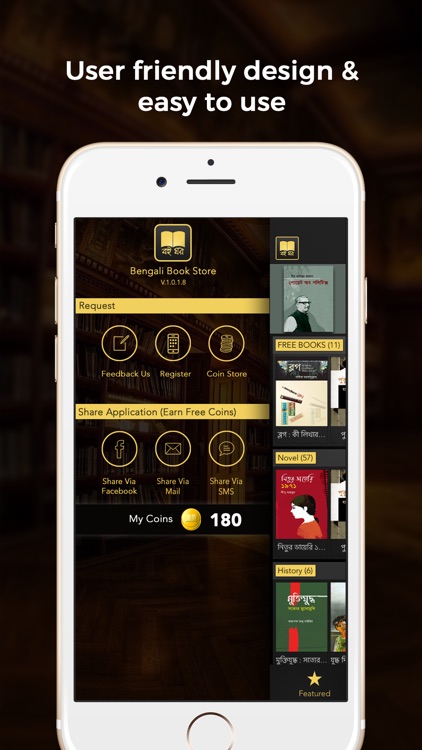 Boi Ghor,Bengali Books