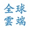 使用方式