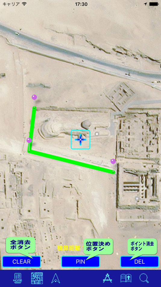 #2. GPS String (iOS) By: Takuo Matsumura