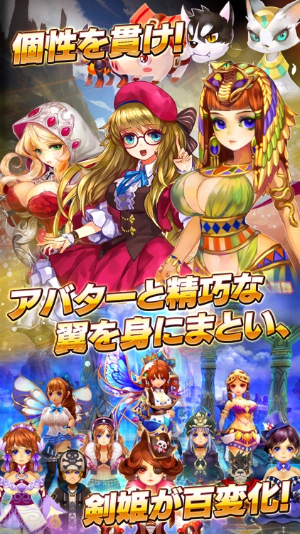 ドリームタワー~無双の剣姫