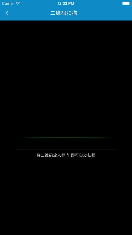 小蚂蚁助手 screenshot-3