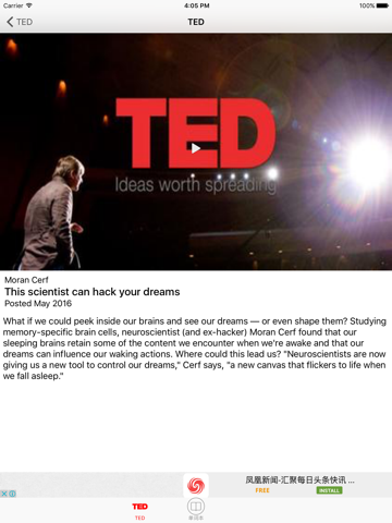 英语轻松学—最好的英语学习软件