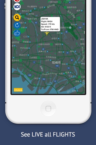 JP Tracker Free : Live Flight Tracking & Status screenshot 3