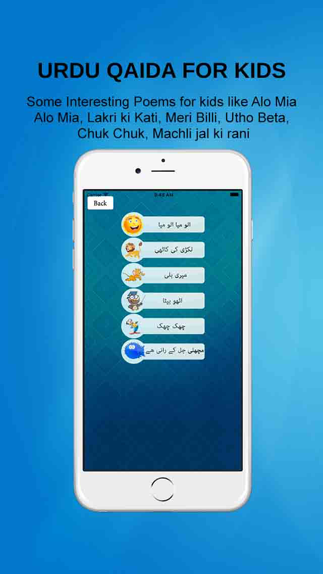 Urdu Qaida Activity Book Lite - Kids Rayms Free