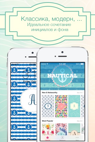 Monogram Wallpapers With Initials Badges & Glitter Themes screenshot 2