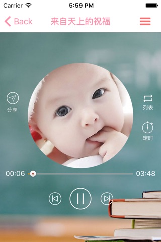 宝宝音乐-最好的宝宝催眠曲集,幼儿艺术培养启蒙早教音乐必备 screenshot 2