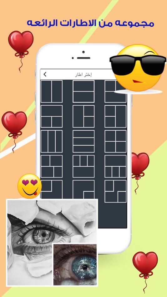 #4. تصميم الصور للايفون (iOS) 由: Nael Aburas