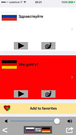 Game screenshot Русско / Немецкий говорящий разговорник словарь - Multiphrasebook hack