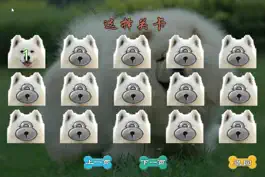 Game screenshot Dog Link - daily puzzle time for family game and adults apk