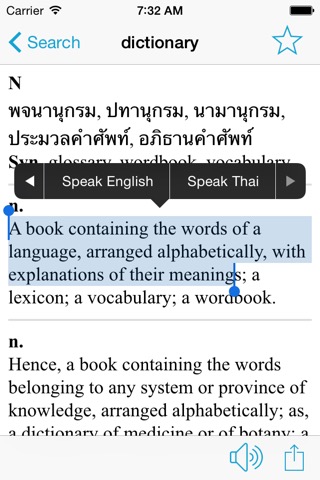Simple Thai Dictionaryのおすすめ画像3