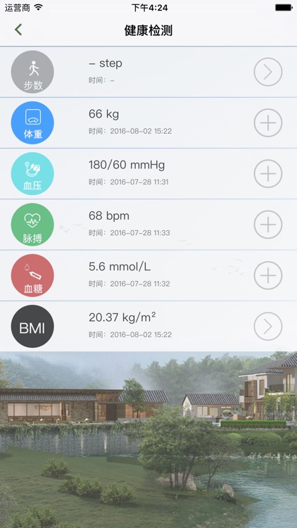 五峰山-休闲旅游度假村