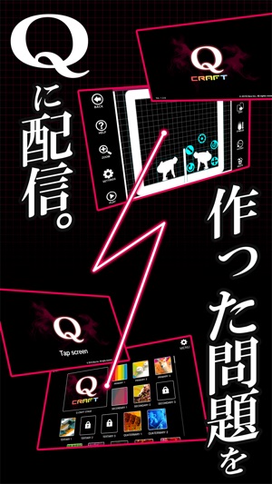 Q craft(圖4)-速報App