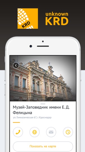Unknown KRD(圖2)-速報App