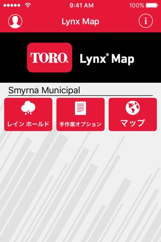 Toro Lynx Mapのおすすめ画像1