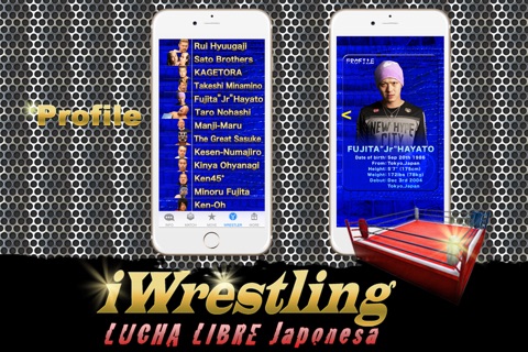 iWrestling ver Michinoku KOWLOON The Best Tournament screenshot 4