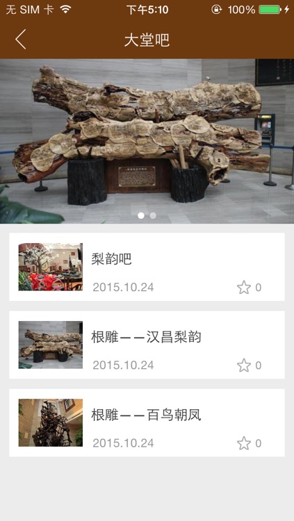 苍溪国际大酒店